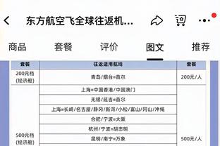 错的不是我，而是……？上赛季28轮后拜仁比今年还少1分，但排第1