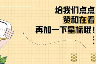 切尔西vs水晶宫首发：恩昆库首次先发，杰克逊、穆德里克出战